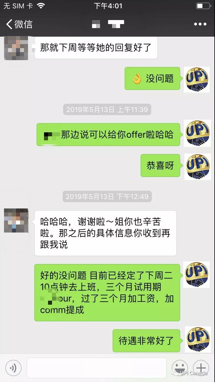 WeChat Image_20190712134605.jpg