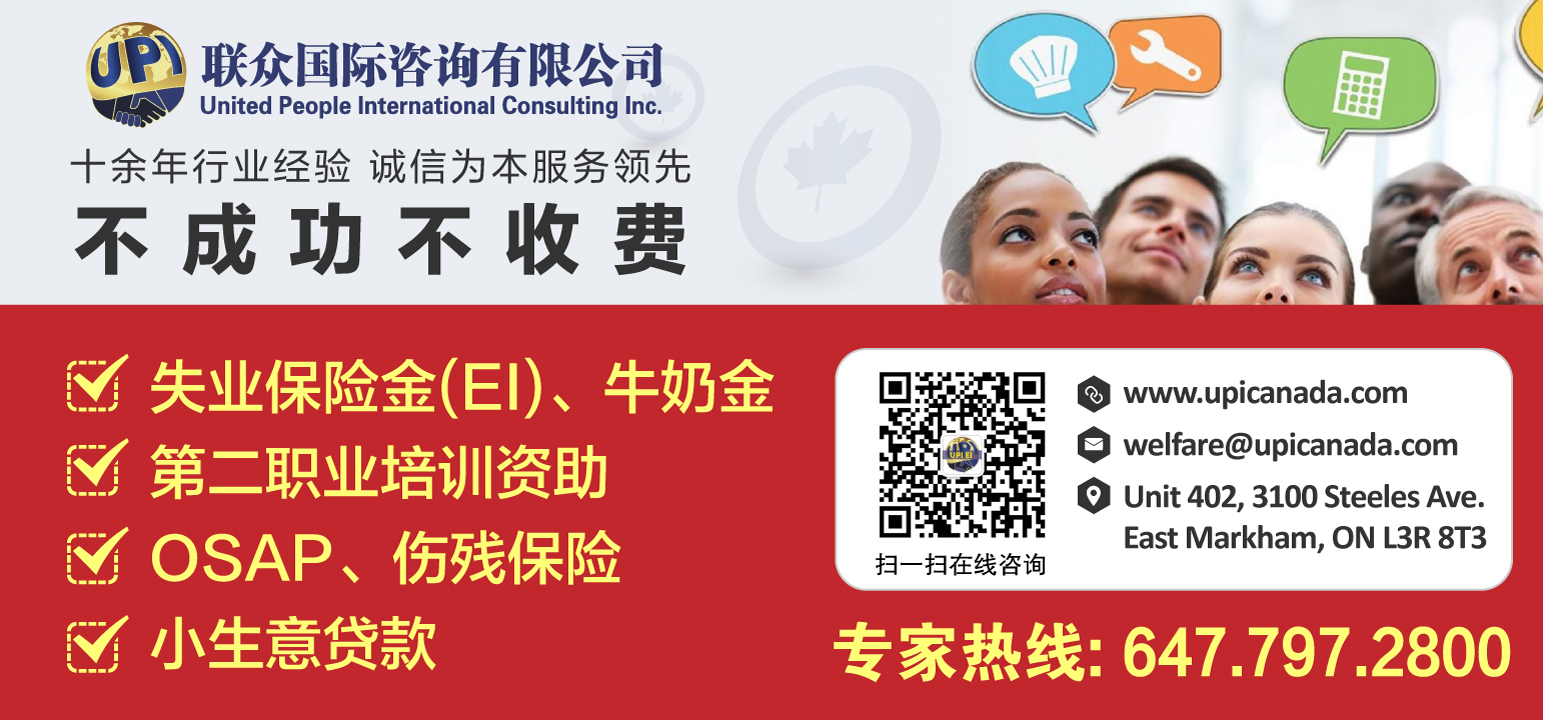 EI宣传Banner_for_yorkbbs_0522EI.jpg